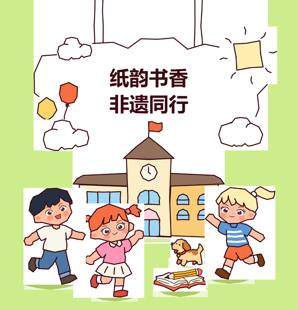 纸韵书香，非遗同行｜红星宣纸非遗进校园走进上海中学国际部